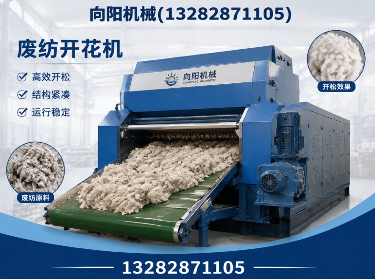 中山棉短绒清理机展示图